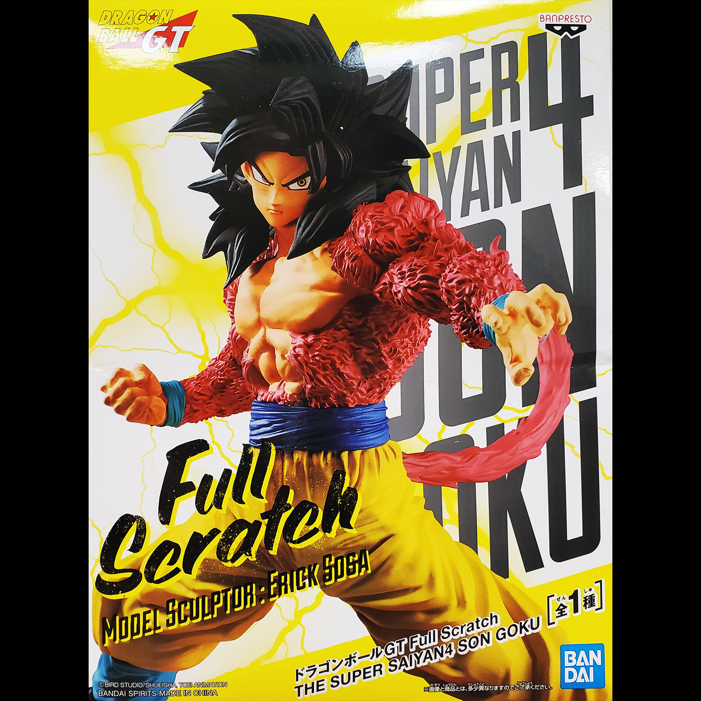 Dragon Ball GT Full Scratch The Super Saiyan 4 Son Goku | Otaku Cafe